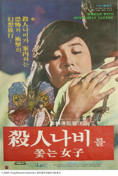 Póster de Woman Chasing the Butterfly of Death