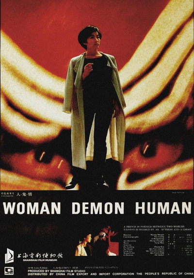 Póster de Woman Demon Human