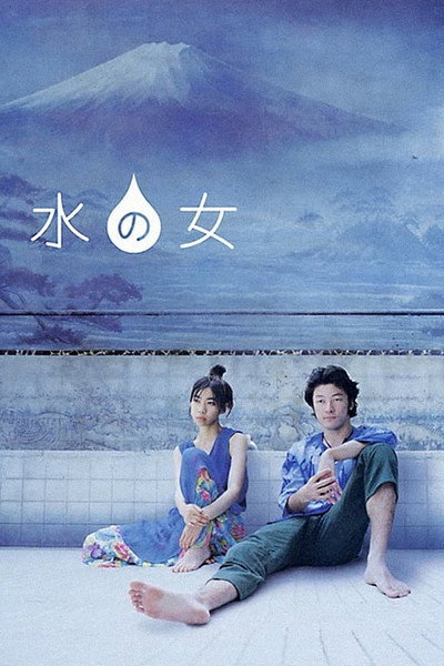 Póster de Woman of Water