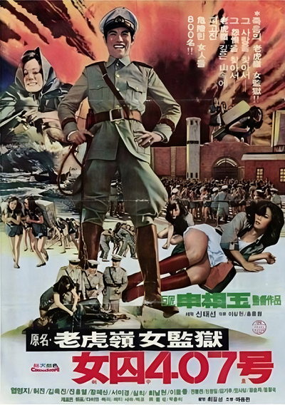 Póster de Woman Prisoner No. 407