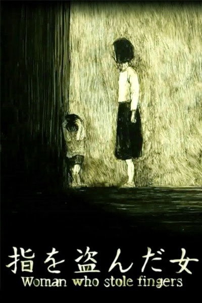 Póster de Woman Who Stole Fingers