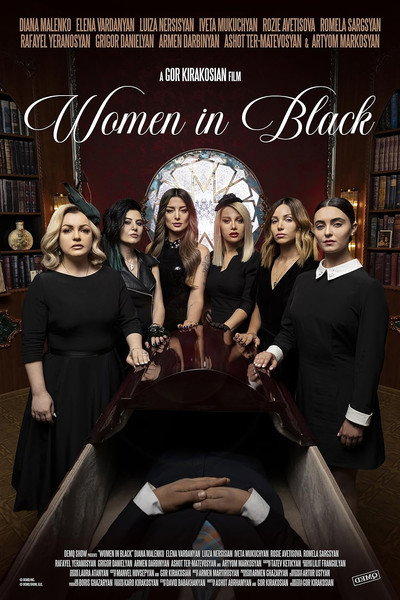 Póster de Women in Black