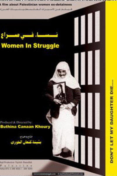 Póster de Women in Struggle