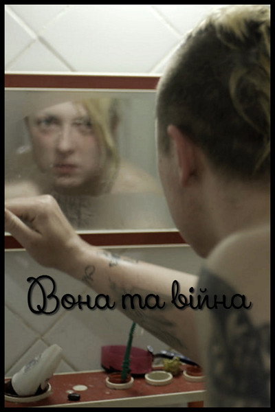 Póster de Women in War