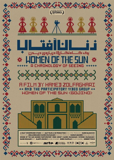 Póster de Women of the Sun: A Chronology of Seeing