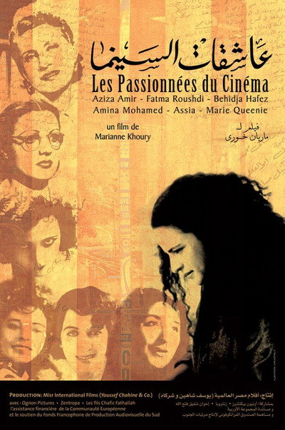 Póster de Women Who Loved Cinema, Part I