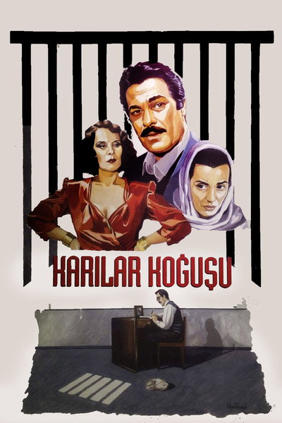Póster de Women's Ward
