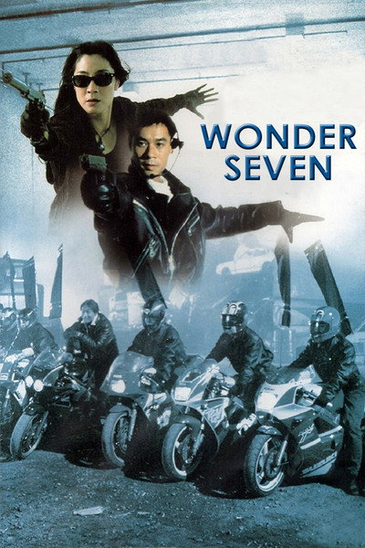 Póster de Wonder Seven