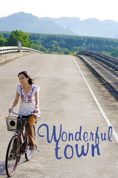 Póster de Wonderful Town