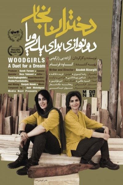 Póster de Woodgirls - A Duet for a Dream