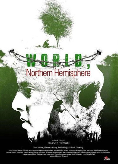 Póster de World, Northern Hemisphere