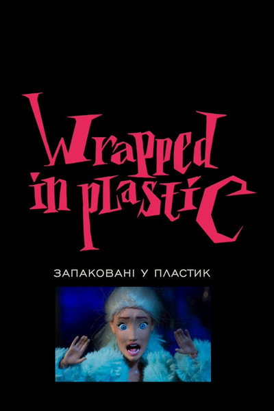 Póster de Wrapped in Plastic