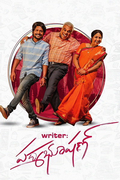 Póster de Writer Padmabhushan