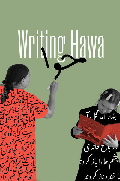Póster de Writing Hawa