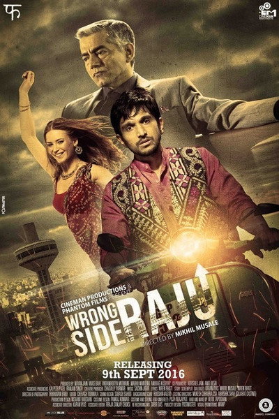 Póster de Wrong Side Raju