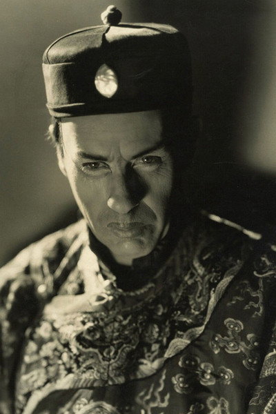Póster de Wu Li Chang