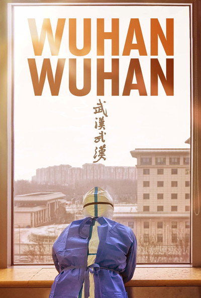 Póster de Wuhan Wuhan
