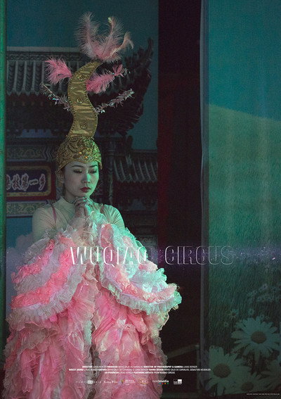 Póster de Wuqiao Circus