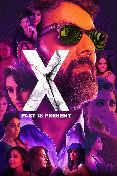 Póster de X: Past Is Present