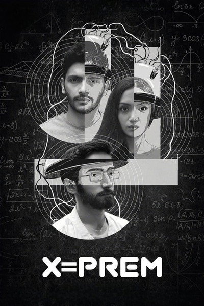 Póster de X = Prem