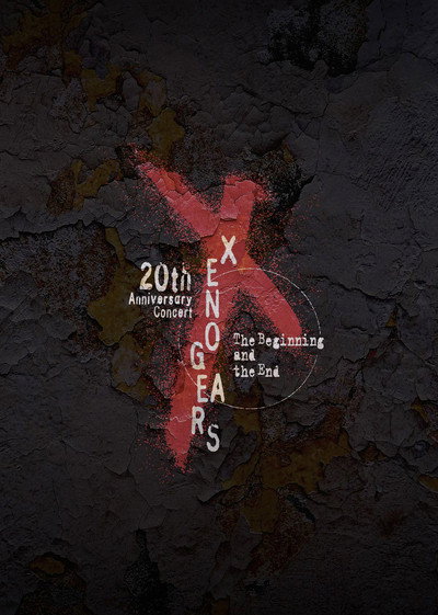 Póster de Xenogears 20th Anniversary Concert -The Beginning and the End-