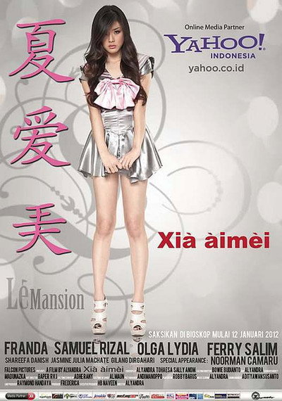 Póster de Xia aimei