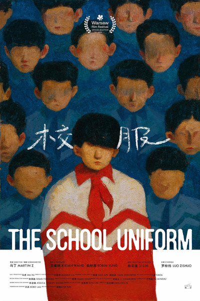 Póster de Xiao Fu