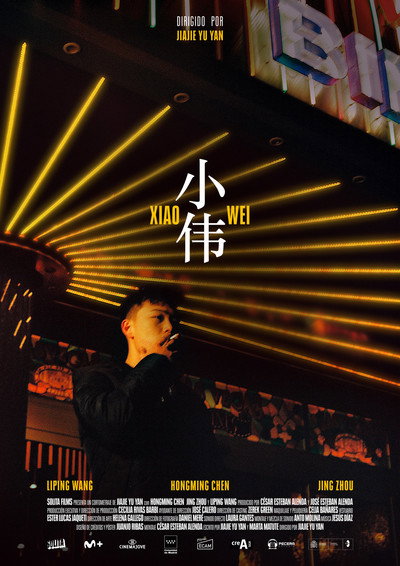 Póster de Xiao Wei