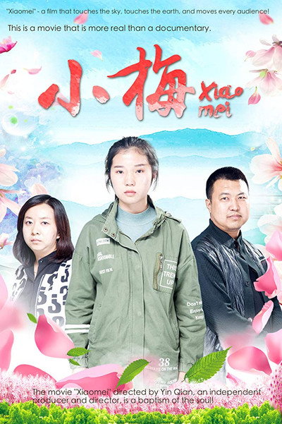 Póster de XiaoMei