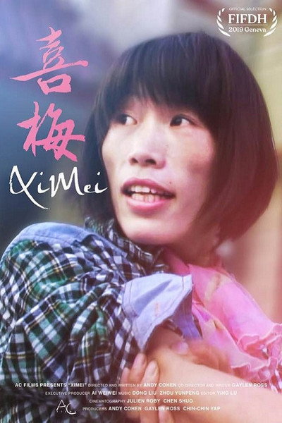 Póster de Ximei