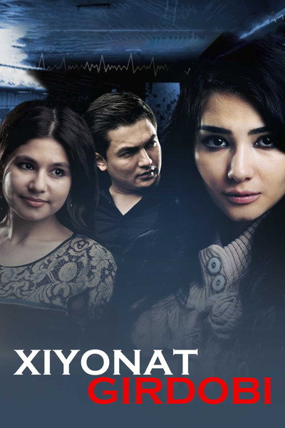 Póster de Xiyonat girdobi