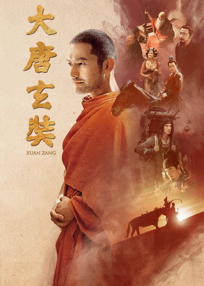 Póster de Xuan Zang