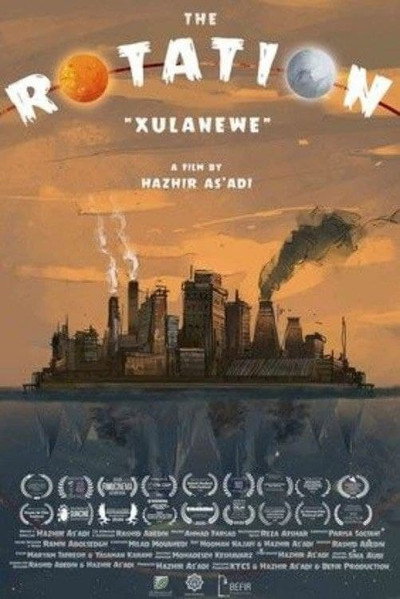 Póster de Xulanewe (The Rotation)