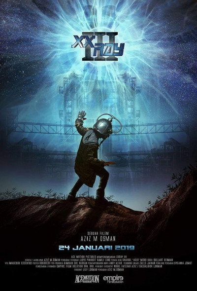 Póster de XX Ray III