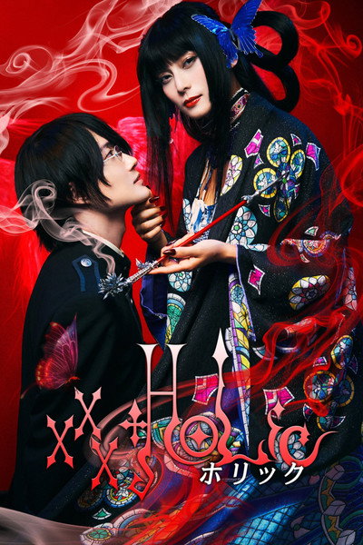 Póster de XxxHolic