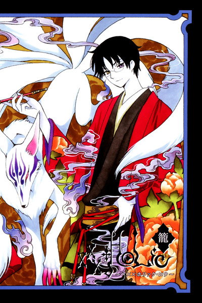 Póster de XXXHOLiC: Go