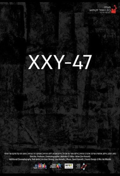 Póster de XXY-47
