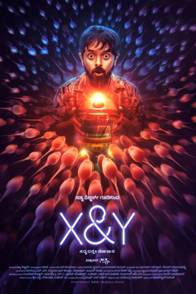 Póster de X&Y