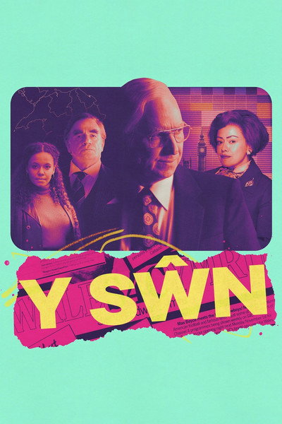 Póster de Y Swn