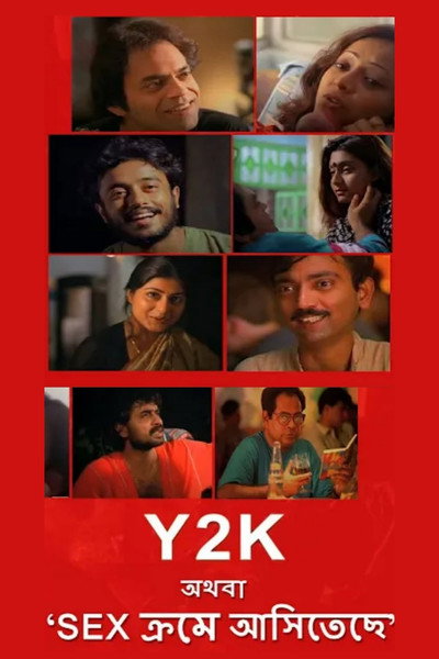 Póster de Y2K (Athoba, 'Sex Krome Aasitechhe')