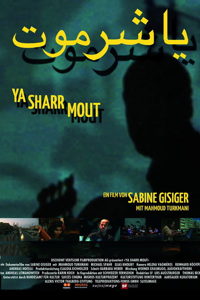Póster de Ya sharr mout
