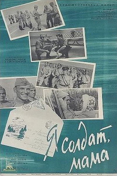 Póster de Ya soldat, mama