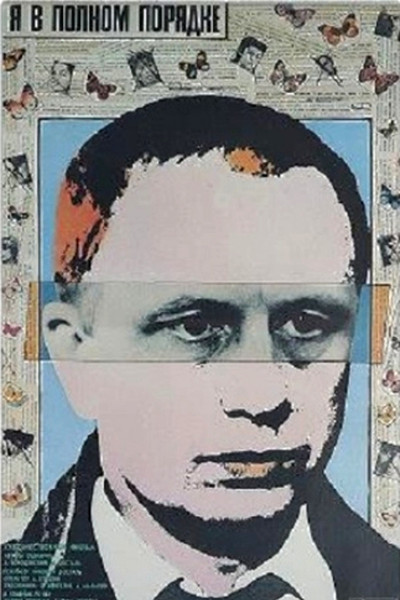 Póster de Ya v polnom poryadke