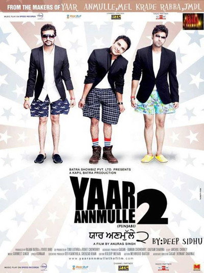 Póster de Yaar Annmulle 2