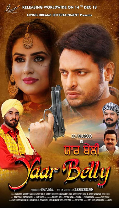 Póster de Yaar Belly