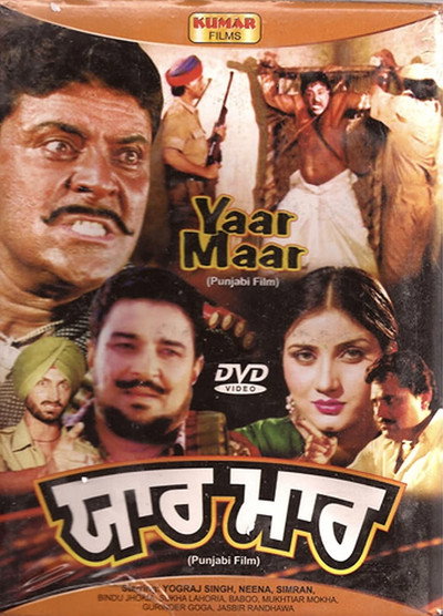 Póster de Yaar Maar