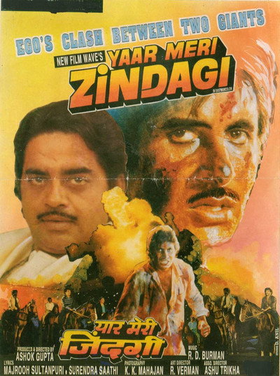 Póster de Yaar Meri Zindagi