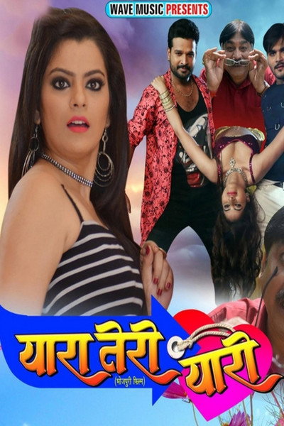 Póster de Yaara Teri Yaari