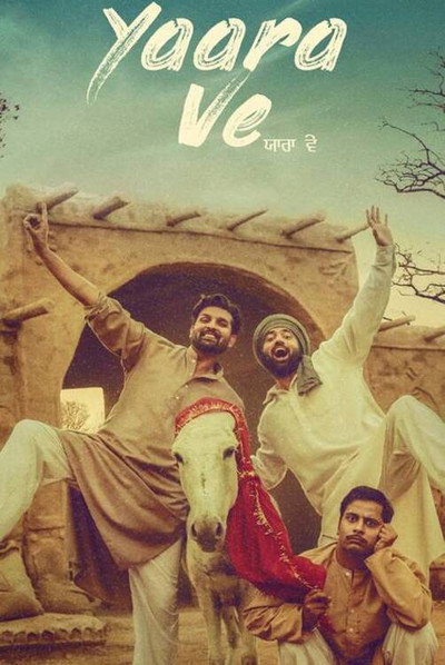 Póster de Yaara Ve