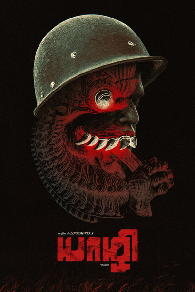 Póster de Yaazhi